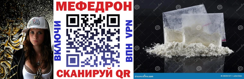 Где продают наркотики Ульяновск Бошки Шишки МЕФ MDMA ТГК АМФЕТАМИН COCAIN А ПВП ГАШИШ