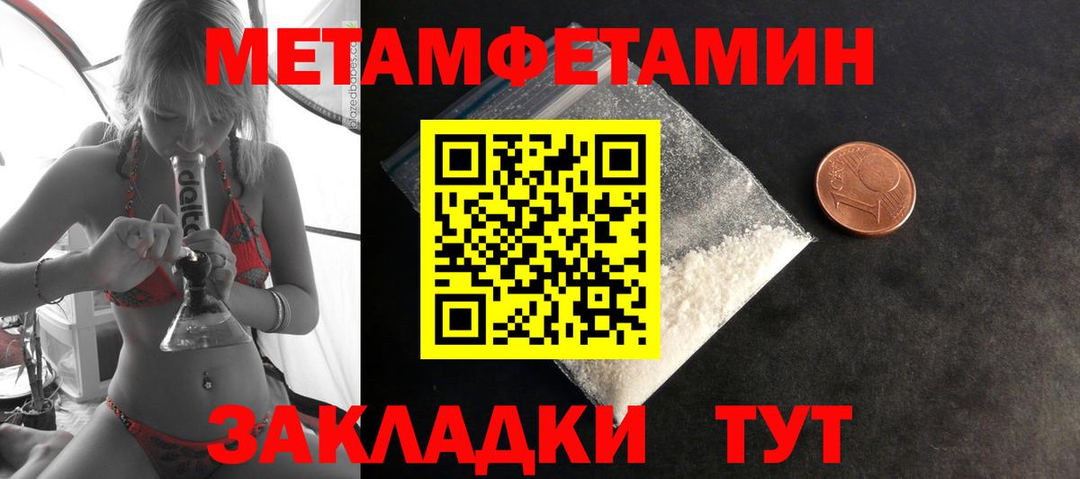 Ульяновск  Амфетамин Розовый  АМФЕТАМИН  Вход с VPN 