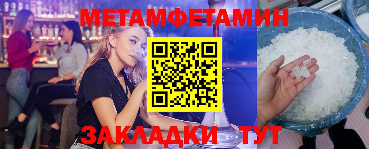 Вейп ТГК  Ульяновск  Кокаин  ГАШ  MDMA  МЕФ  Плюхи  Вход с VPN 