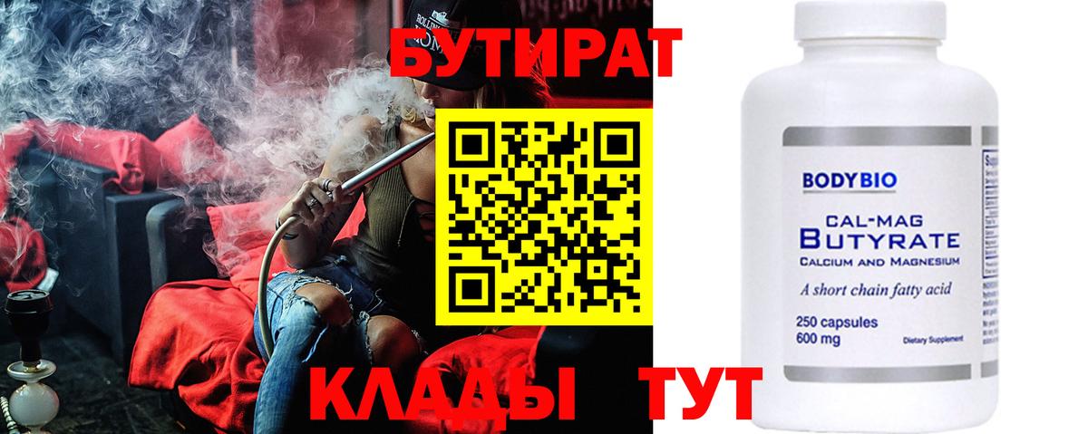 Меф МЯУ МЯУ кристаллы  Мефедрон  Гашиш  КЕТАМИН  Лсд 25  Купить наркотики  Марихуана  Вход с VPN  Ульяновск  Кокаин 