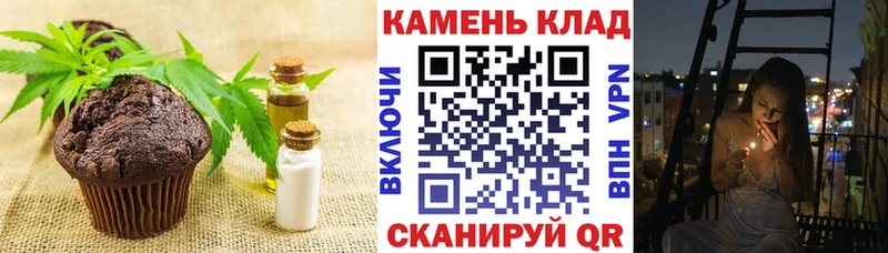 Cannafood марихуана Ульяновск