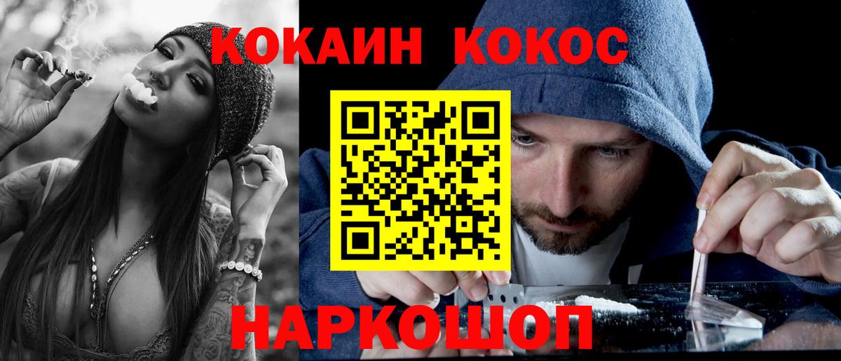 Cocaine Боливия  как найти закладки  КОКАИН Fish Scale  Ульяновск 