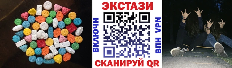Ecstasy DUBAI наркота mega зеркало Ульяновск