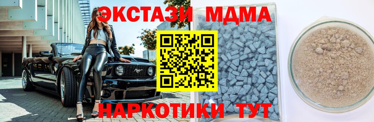 Экстази  Экстази Дубай  Ульяновск  Вход с VPN  ЭКСТАЗИ 99% 