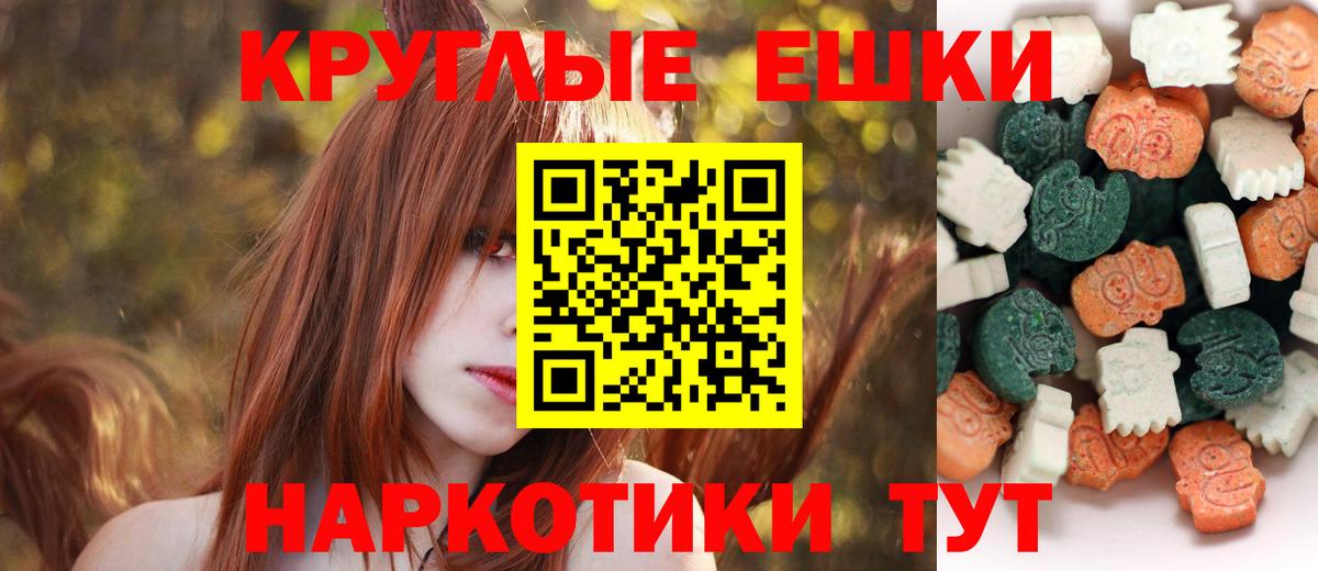 Экстази XTC Ульяновск