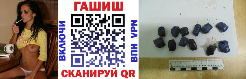 ГАШИШ Premium  сколько стоит  Ульяновск 