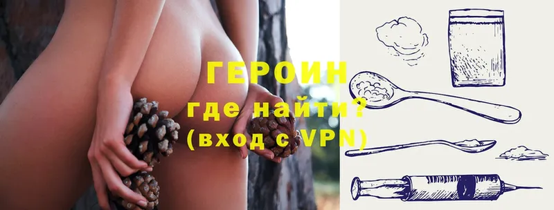 ГЕРОИН герыч  Ульяновск 