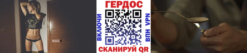 наркошоп  Ульяновск  ГЕРОИН герыч 