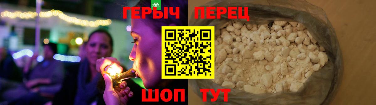 Героин Heroin Ульяновск