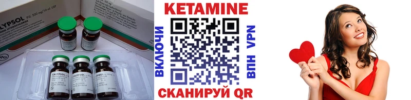 КЕТАМИН VHQ  Ульяновск 