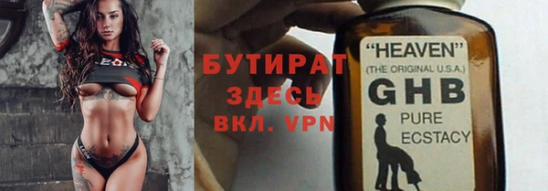 ГАЛЛЮЦИНОГЕННЫЕ ГРИБЫ Нея