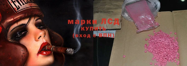ГАЛЛЮЦИНОГЕННЫЕ ГРИБЫ Нея