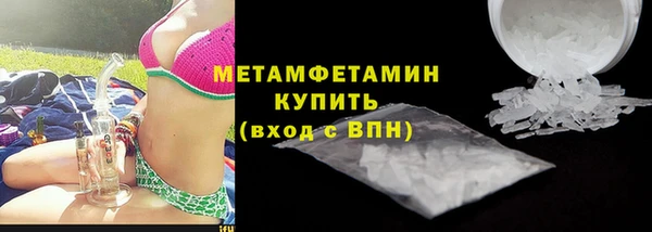 дмт Нефтегорск