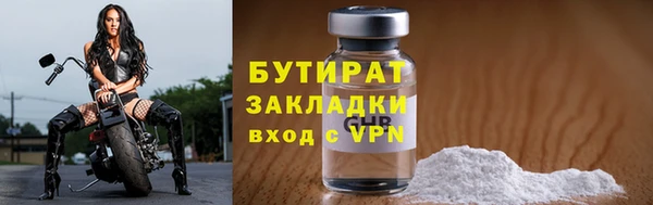 а пвп мука Нефтекумск