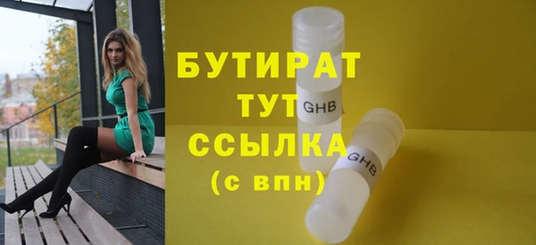 ГАЛЛЮЦИНОГЕННЫЕ ГРИБЫ Нея