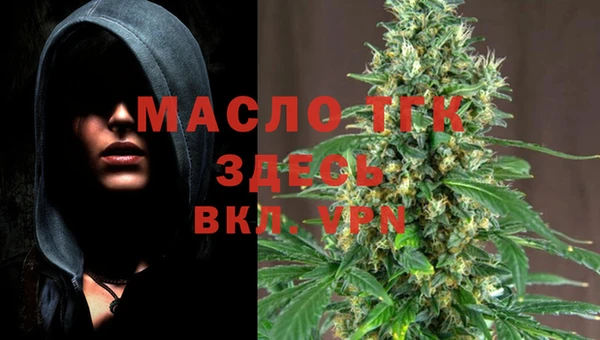 прущая мука Новокубанск