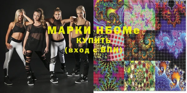 молекула духа Новодвинск