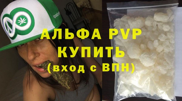 а пвп мука Нефтекумск