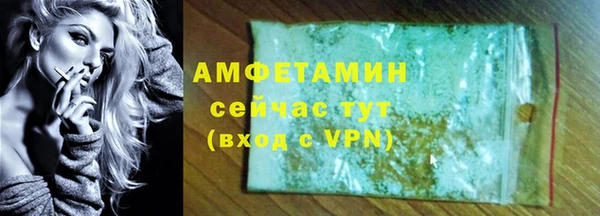 дмт Нефтегорск