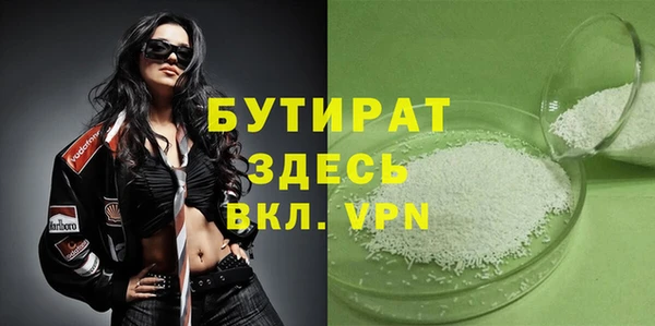 а пвп мука Нефтекумск