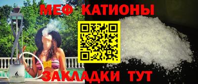 мескалин Гагарин