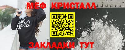 мескалин Гагарин