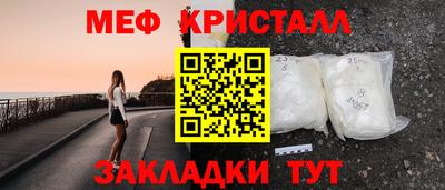 мет Абинск