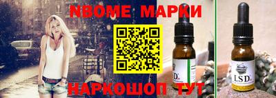 бошки Бийск