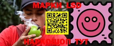 бошки Бийск