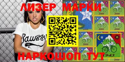 бошки Бийск