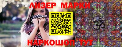 марки nbome Гатчина
