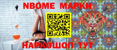 мескалин Гагарин