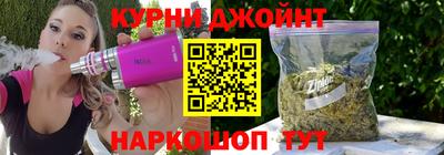 бошки Бийск