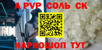круглые Гай