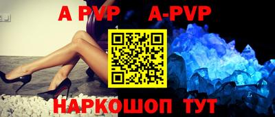 круглые Гай