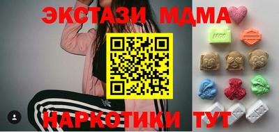 марки nbome Гатчина
