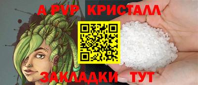 мескалин Гагарин