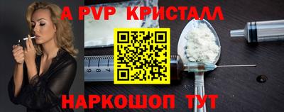 круглые Гай
