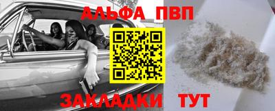 бошки Бийск