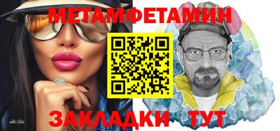 марки nbome Гатчина