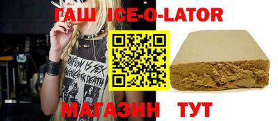 бошки Бийск