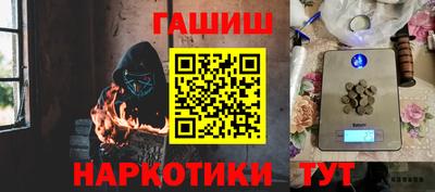 марки nbome Гатчина