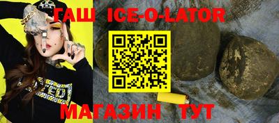 бошки Бийск