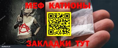 бошки Бийск