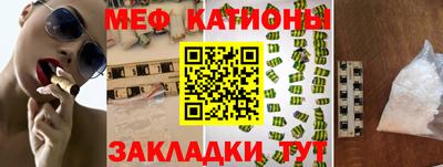 мескалин Гагарин