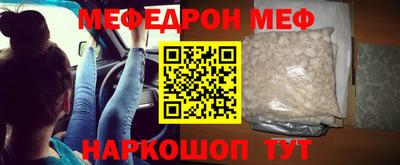 мескалин Гагарин