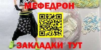 бошки Бийск