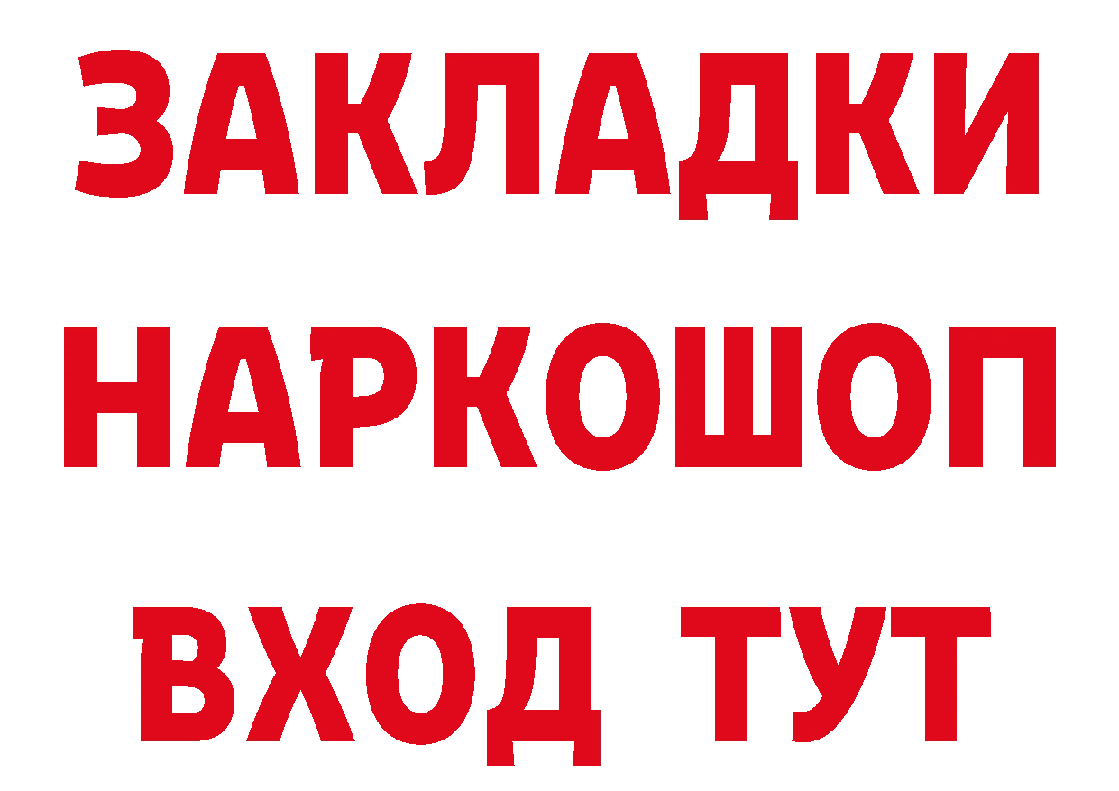 Как найти закладки? даркнет какой сайт Ульяновск