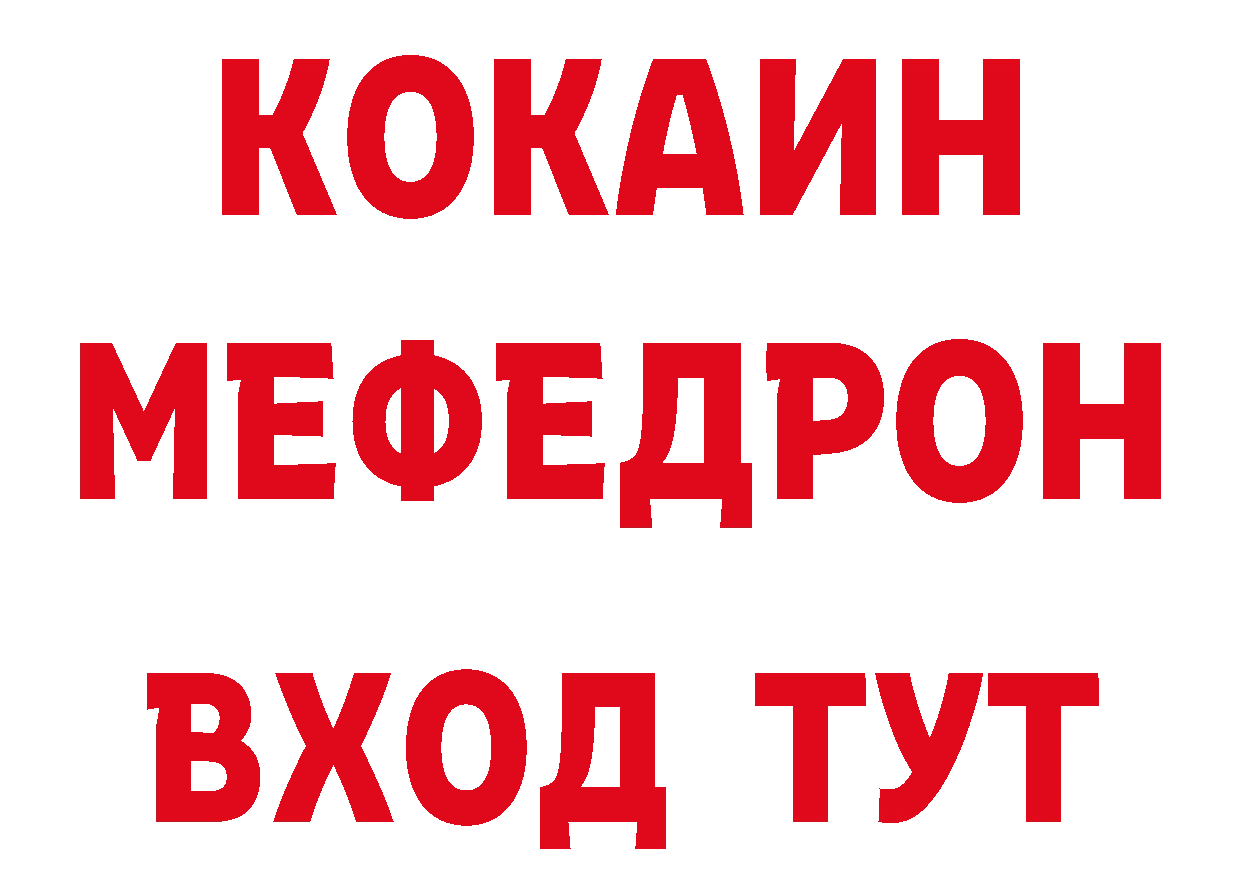 Дистиллят ТГК концентрат сайт маркетплейс гидра Ульяновск