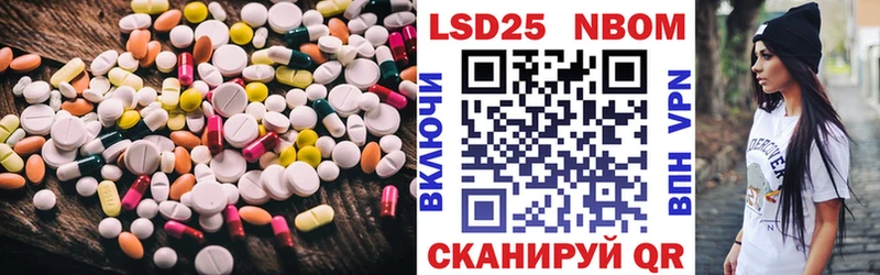 Лсд 25 экстази ecstasy  Ульяновск 